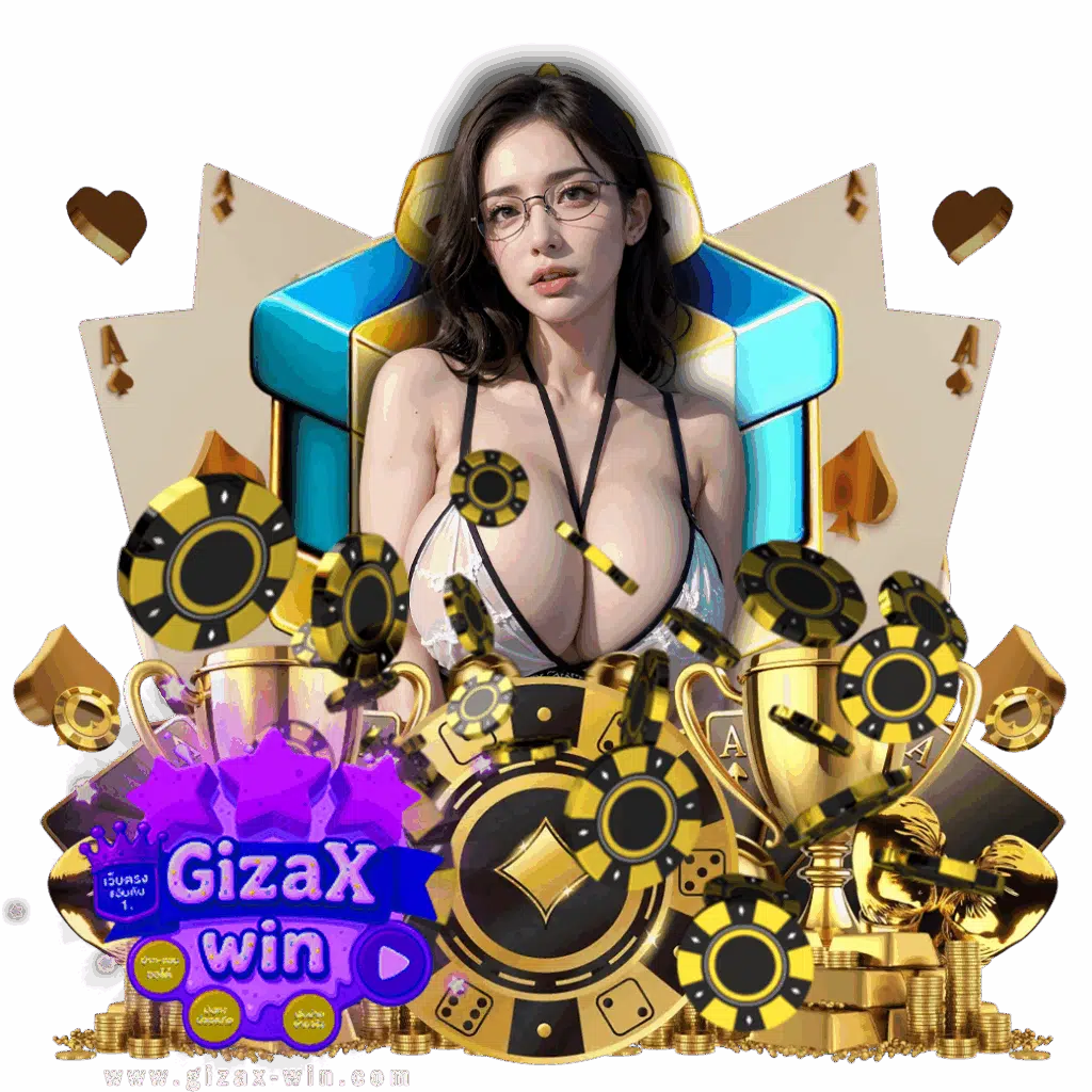 gizax win สล็อต